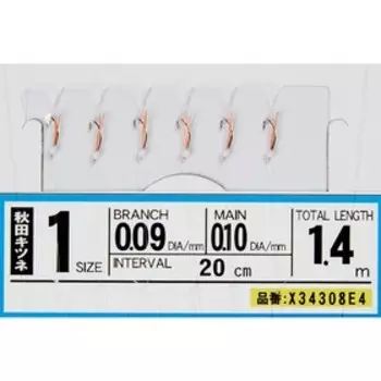 Оснастка HAYABUSA SABIKI E4, № крючка 1, 01816