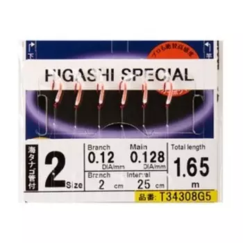 Оснастка HAYABUSA SABIKI G5, № крючка 2, 03397