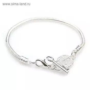 Браслет для шармов «Замочек», основа, цвет серебро, 20 см