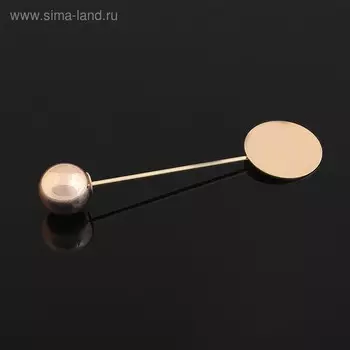 Основа «Брошь-игла» с шариком d=1 см (набор 5 шт.), L=5 см, площадка 1,5 см, цвет золото