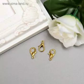Карабин металлический, 1.20.6 см, цвет золотой