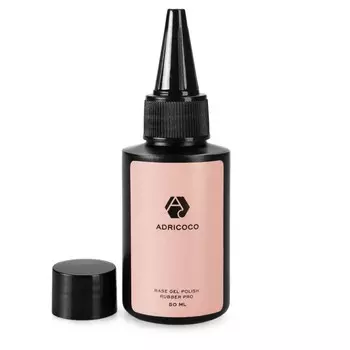 Основа для гель-лака Adricoco Cold rubber base, 50 мл