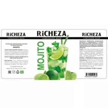 Основа для напитков RiCHEZA Мохито, 1000 г