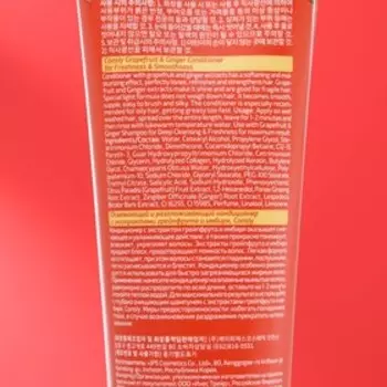 Освежающий и разглаживающий кондиционер Consly с экстрактами грейпфрута и имбиря, 250мл