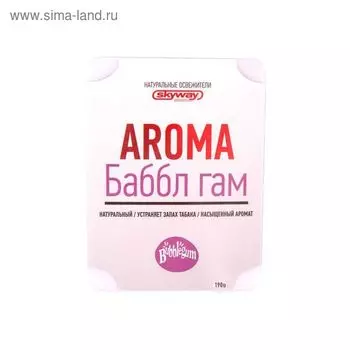 Освежитель под сиденье, Skyway, 190 гр, баббл гам, S03404012