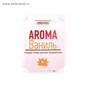 Освежитель под сиденье, Skyway, 190 гр, ваниль, S03404001