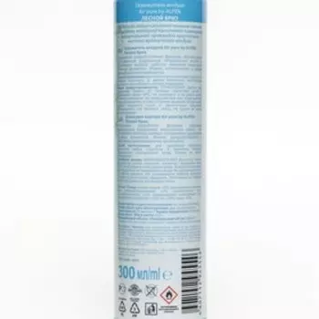 Освежитель воздуха Alpen, Лесной бриз, 300 мл