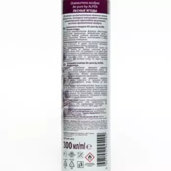 Освежитель воздуха Alpen, Лесные ягоды 300 мл