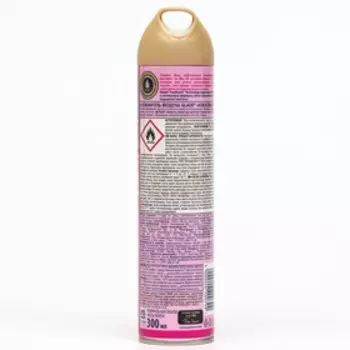 Освежитель воздуха Glade "Кокосовый Бали", 300 мл