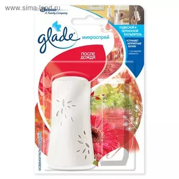 Освежитель воздуха Glade «После дождя», микроспрей, основной блок, 10 мл