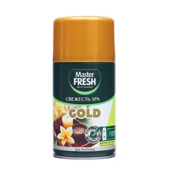 Освежитель воздуха Master FRESH GOLD, сменный балон, Свежесть SPA 250 мл
