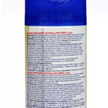 Освежитель воздуха Rio Royal "Дыня", 300 мл