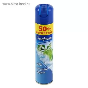 Освежитель воздуха Симфония «Антитабак», 300 мл
