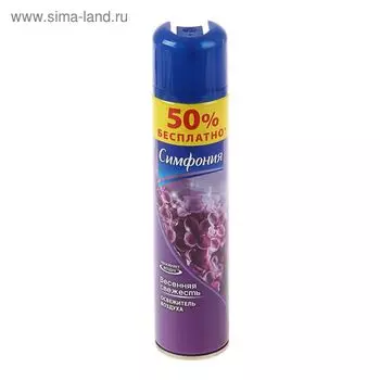 Освежитель воздуха Симфония «Весеняя свежесть», 300 мл