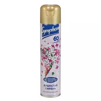 Освежитель воздуха Symphony «Душистая сирень», 300 мл