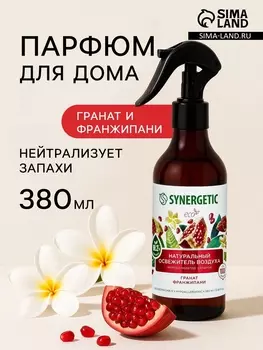 Освежитель воздуха Synergetic «Гранат и франжипани», 380 мл
