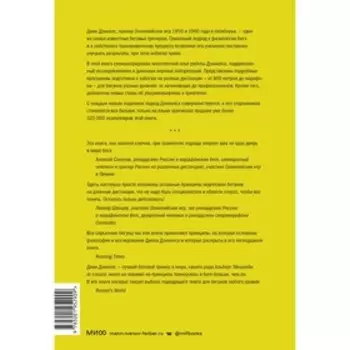 От 800 метров до марафона. Проверенные методы и программы подготовки для успеха на любой дистанции