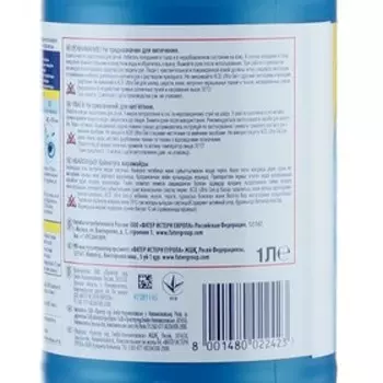 Отбеливатель Ace Gel Ultra, 1 л