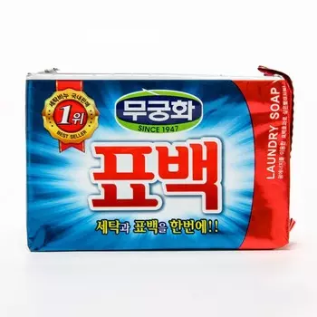 Отбеливающее и пятновыводящее мыло "Laundry soap" для стирки цветного белья, 230 г