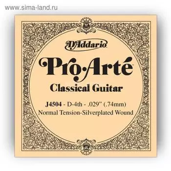 Отдельная 4-ая струна D'Addario J4504 Pro-Arte для классической гитары, нейлон