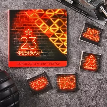 Открытка "23" с шоколадкой, 5 г х 4 шт.