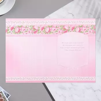 Открытка "55" розовый фон. цветы, А4