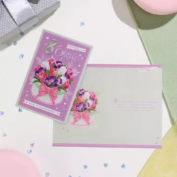 Открытка «8 Марта! Тепла и вдохновения!», 12.519.5 см