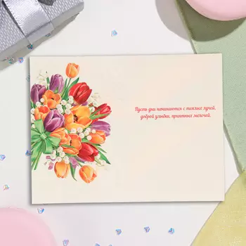 Открытка "8 Марта" тиснение, конгрев, букет,12,5х19,4 см