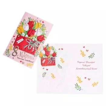 Открытка "8 Марта" тиснение, конгрев, цветы, бантик, 12,3х18,8 см