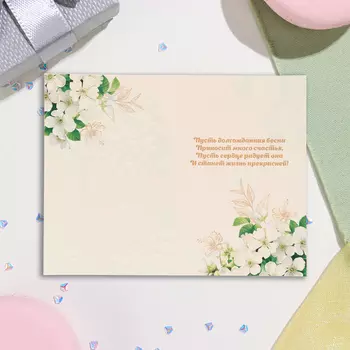 Открытка "8 Марта" тиснение, конгрев, розовый фон,12,5х19,4 см