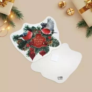 Открытка, декор на пухлом скотче «С Новым годом!»