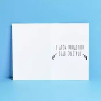 Открытка «День рождения», голография, 12 × 18 см