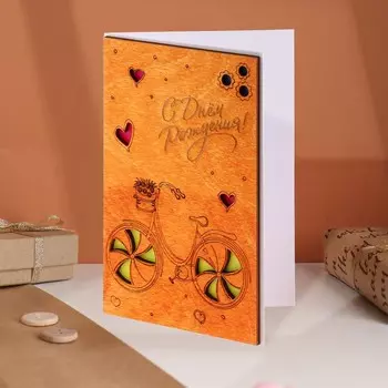 Открытка деревянная "С Днём Рождения!" велосипед