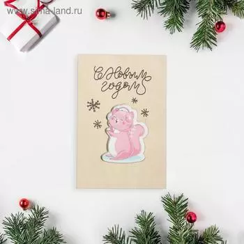 Открытка деревянная "С Новым Годом!" розовый кот, 10 х 15см