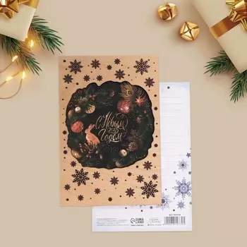 Открытка деревянная «Зимний венок», 10 15 см