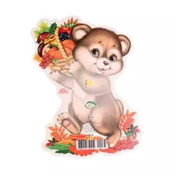 Открытка для украшения на скотче "Медведь" 23х29см