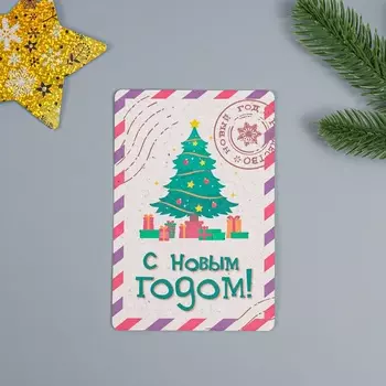 Открытка для выращивания «Арт Узор. Вырасти сам. С Новым годом!» с семенами, 1015 см