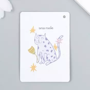 Открытка для выращивания «Лучшей подружке» с семенами, 57 см