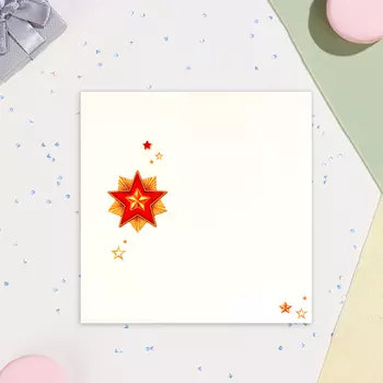 Открытка-евро "23 Февраля" конгрев, тиснение, звезда, 12,5х19,4 см