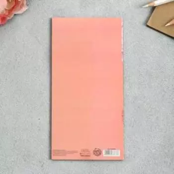 Открытка евро «8 Марта», розовый, 10 х 21см