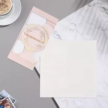 Открытка-евро "Поздравляем!" круг, 9,8х20 см