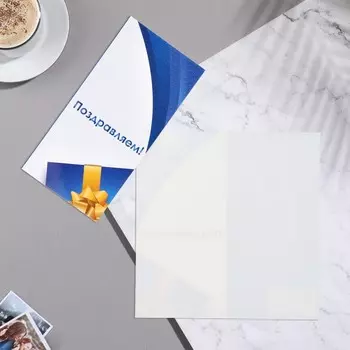 Открытка-евро "Поздравляем!" подарок, 9,8х20 см