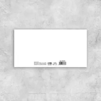 Открытка евро «Поздравляю!», 10 х 21 см