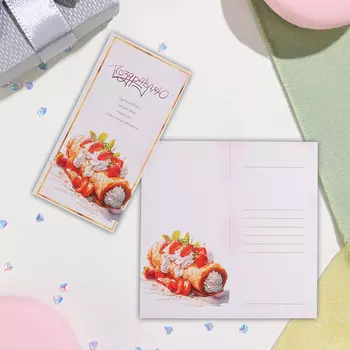 Открытка-евро «Поздравляю!», 816.3 см