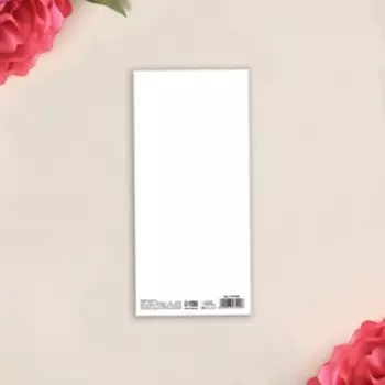 Открытка евро «Расцветай», 10 х 21 см