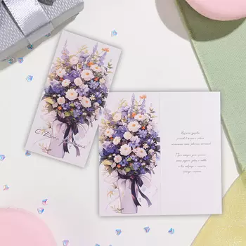 Открытка-евро "С Днём Рождения!" букет, синие цветы, 8х16,3 см