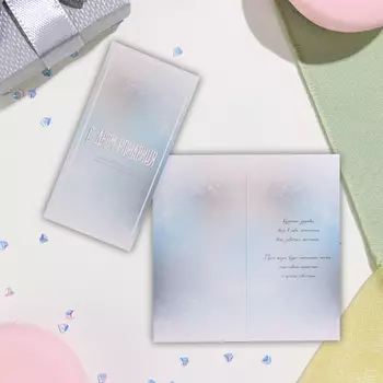 Открытка-евро "С Днём Рождения!" голубая, 8х16,3 см