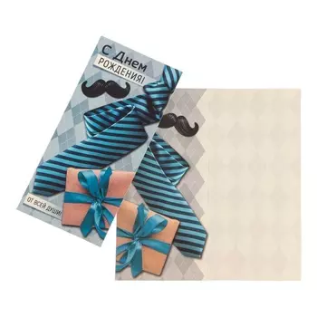 Открытка-евро «С Днём Рождения! От всей души!», 1019.5 см