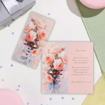 Открытка-евро "С Днём Свадьбы!" розовые розы, 8х16,3 см