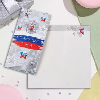 Открытка-евро "С Праздником!" тиснение, конгрев, серый фон, 11х21,5 см